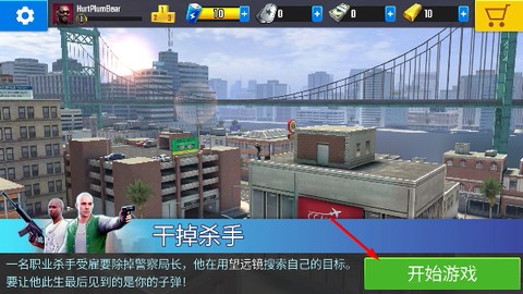 究极狙击手[图1]