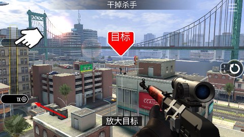 究极狙击手[图2]