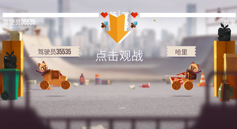 喵星大作战[图7]
