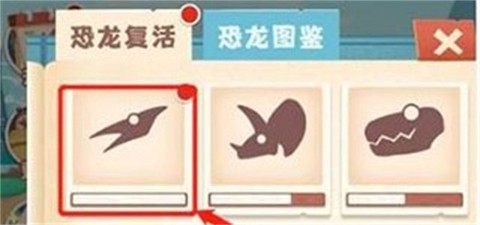 挂机养恐龙截图1