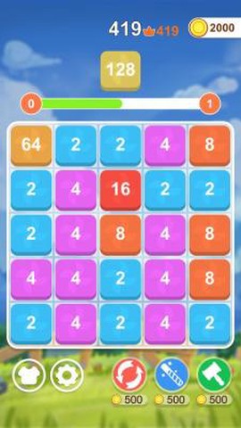 欢乐合数字截图1