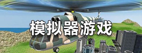 吞噬进化模拟器截图2