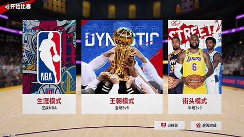 NBA巅峰对决[图3]