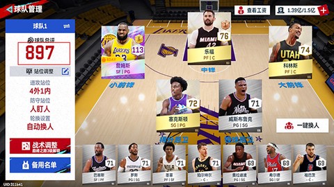 NBA巅峰对决[图4]