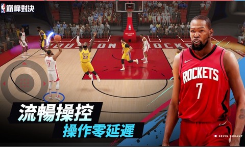 NBA巅峰对决截图3