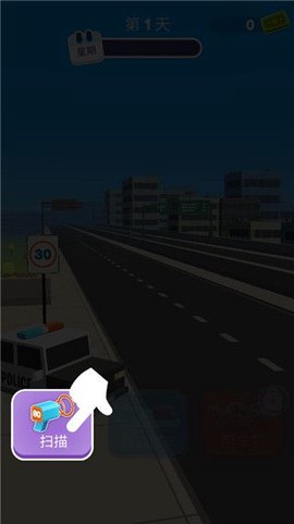 超速就逮你!截图3