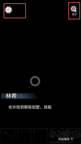 双人解谜密室[图2]