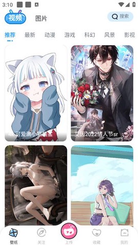 UPUPOO动态壁纸[图1]