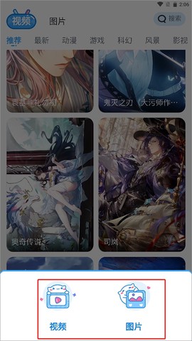 UPUPOO动态壁纸[图3]