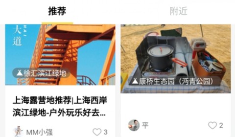 探营纪[图1]