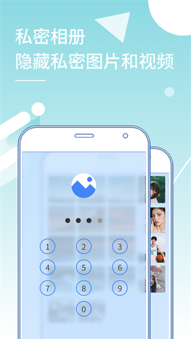 小X分身截图2