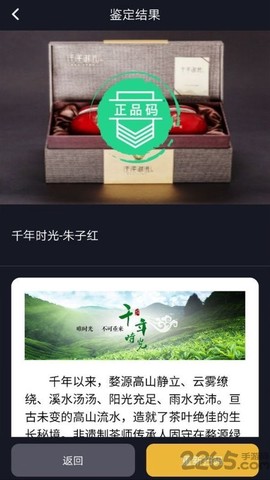 保诚信[图1]