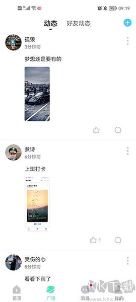 窃语漂流瓶[图2]
