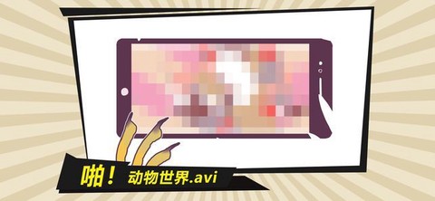 文鸟恋爱物语截图1
