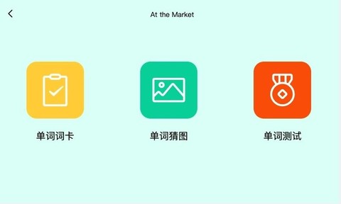 天天英语绘本[图1]