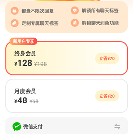 蜜小语[图2]