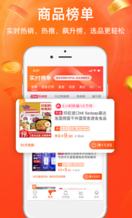 淘宝联盟[图1]