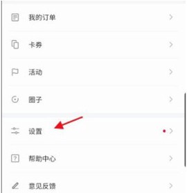 理想汽车[图5]
