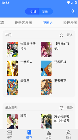 樱桃漫画纯净版截图3
