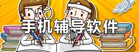 瑞诚教育截图1