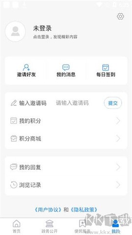 12345·临沂首发[图4]