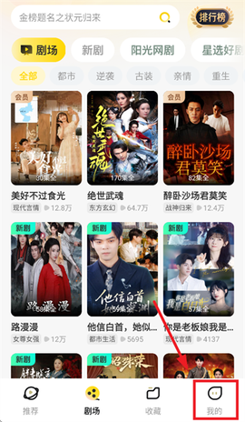 东梨短剧[图3]
