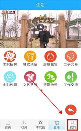 最江津截图2