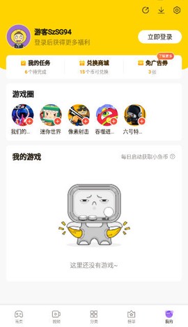摸鱼鱼[图1]