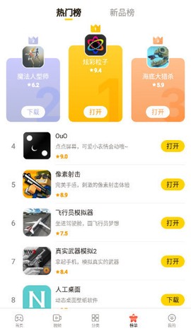 摸鱼鱼[图2]