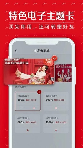 良品铺子[图1]