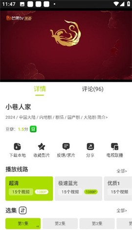 好好看影视[图3]