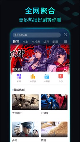 晴天影视[图1]