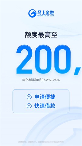 马上金融[图1]