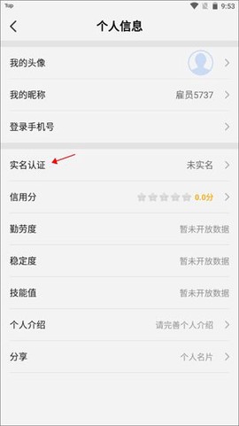 余时保[图8]