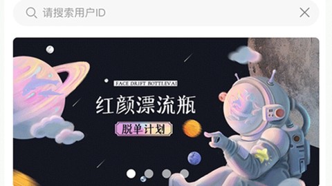 红颜漂流瓶[图1]