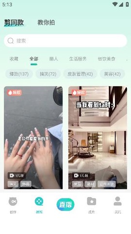 创想猫[图2]