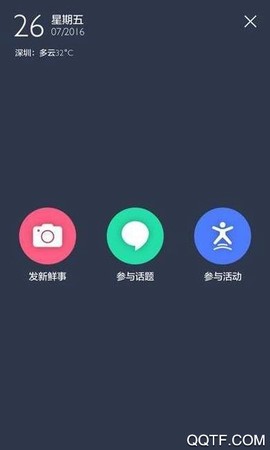 智慧燃气服务者截图3