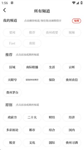 天眼新闻[图2]