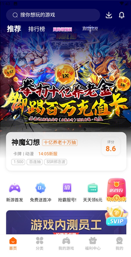 探玩游戏[图1]