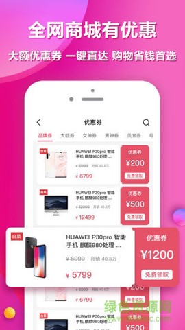 白菜盒子[图1]