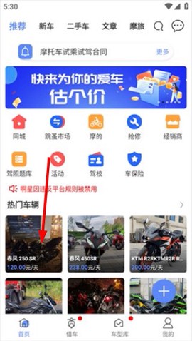 MAN共享摩托[图3]