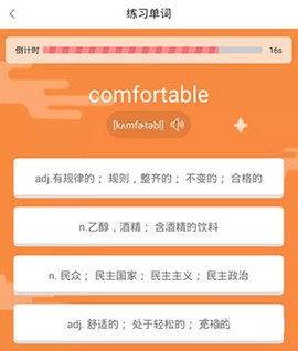 英语六级君[图1]