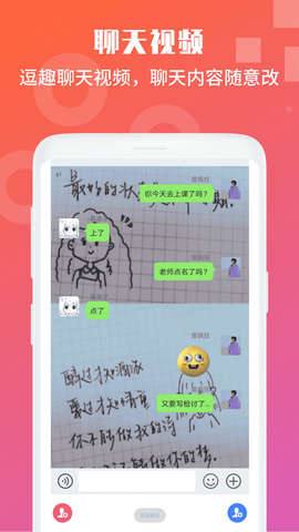 视频号剪辑截图1