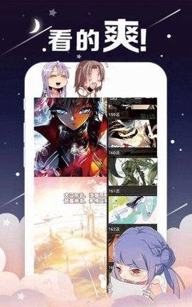 烈火动漫免费版截图3