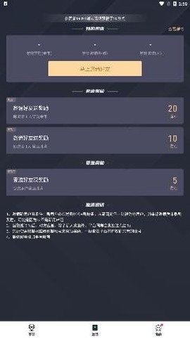 提提电竞[图2]