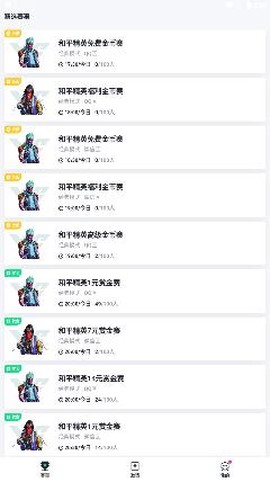 提提电竞[图3]
