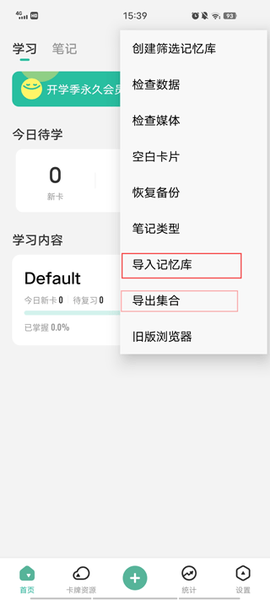 Anji记忆卡[图4]
