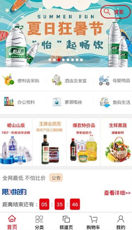 利群采购平台[图2]