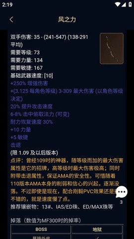 暗黑核官网截图2