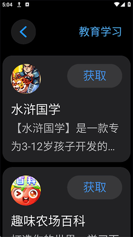 子腾市场[图1]
